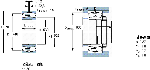SKF241/530 ECAK30/W33 *轴承图纸