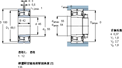 SKFBS2-2309-2CSK/VT143 *轴承图纸