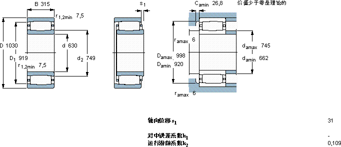 SKFC 31/630 MB *轴承图纸