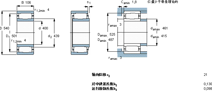 SKFC 3980 M *轴承图纸
