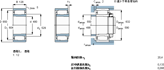 SKFC 3996 KM *轴承图纸