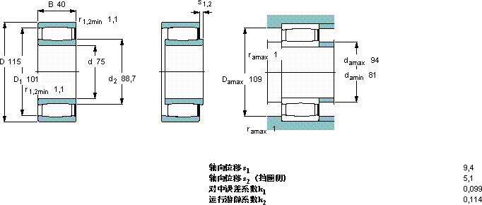 SKFC 4015 V *轴承图纸