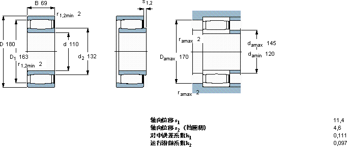 SKFC 4122 V *轴承图纸