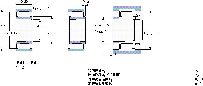 SKFC 2207 KV *轴承图纸