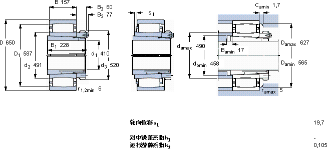 SKFC 3088 KMB + OH 3088 HE *轴承图纸