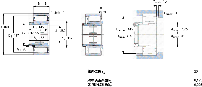 SKFC 3060 KM + AOH 3060 *轴承图纸