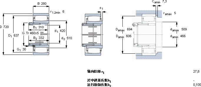 SKFC 4188 K30MB + AOH 24188 *轴承图纸