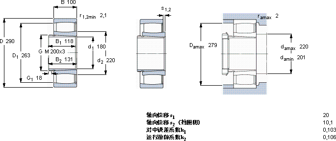 SKFC 4038 K30V + AH 24038 *轴承图纸