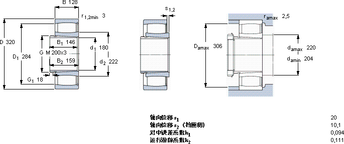 SKFC 4138 K30V + AH 24138 *轴承图纸