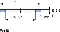 SKFGS 81210轴承图纸