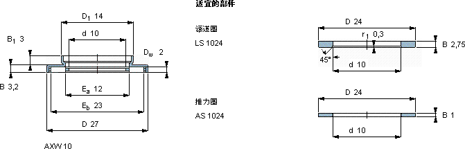 SKFAXW 10轴承图纸