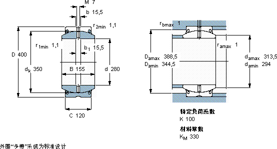SKFGE 280 ES-2RS轴承图纸