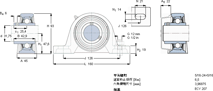 SKFSY 1.1/4 TR轴承图纸