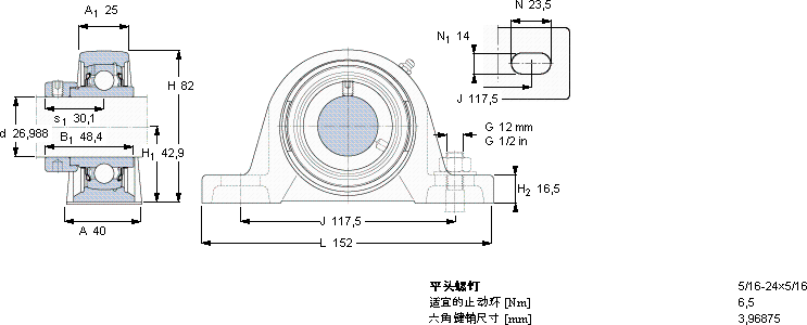 SKFSY 1.1/16 WF轴承图纸