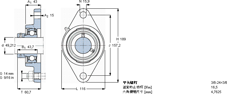 SKFFYT 1.15/16 FM轴承图纸