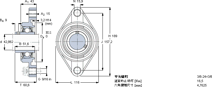 SKFFYTM 1.11/16 TF/AH轴承图纸