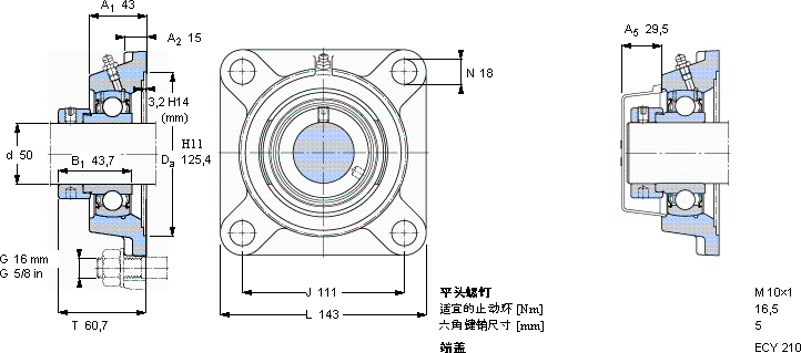 SKFFY 50 FM轴承图纸