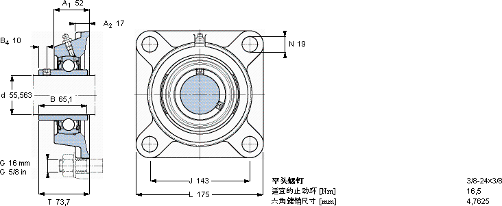 SKFFYM 2.3/16 TF轴承图纸