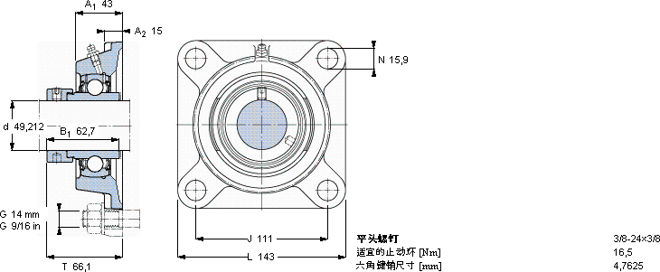 SKFFY 1.15/16 WF轴承图纸