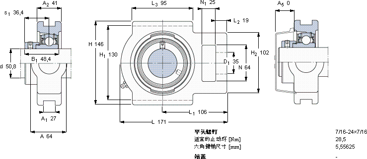 SKFTU 2. FM轴承图纸