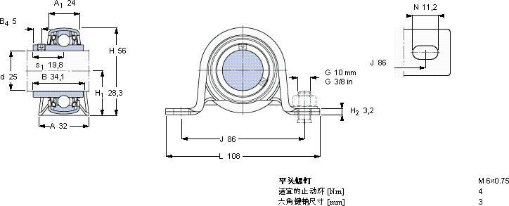 SKFP 25 TR轴承图纸