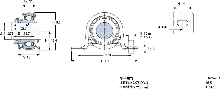 SKFP 1.5/8 FM轴承图纸