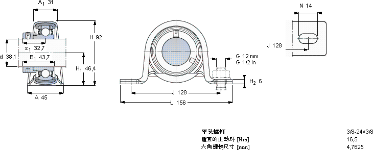 SKFP 85 R-1.1/2 FM轴承图纸