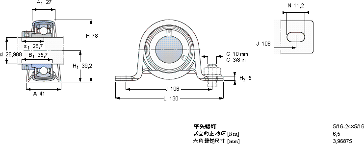 SKFP 72 R-1.1/16 FM轴承图纸
