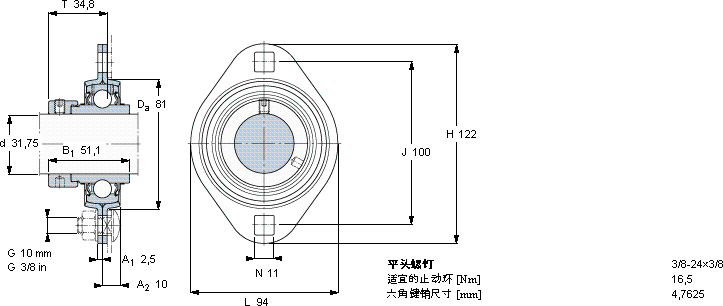 SKFPFT 1.1/4 WF轴承图纸