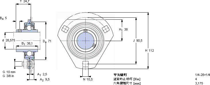 SKFPFD 1.1/8 TF轴承图纸