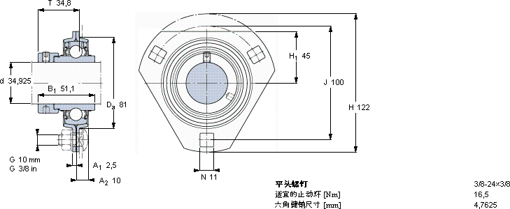 SKFPFD 1.3/8 WF轴承图纸
