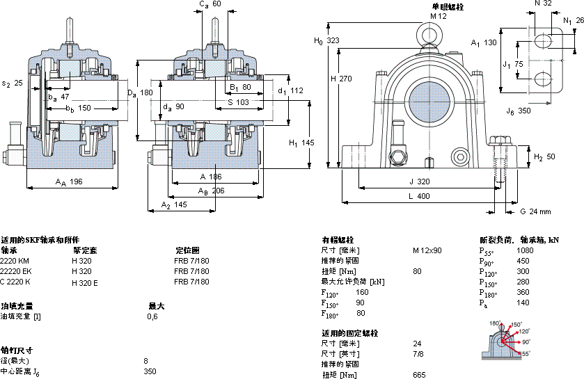 SKF42轴承图纸