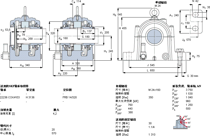 SKF213轴承图纸