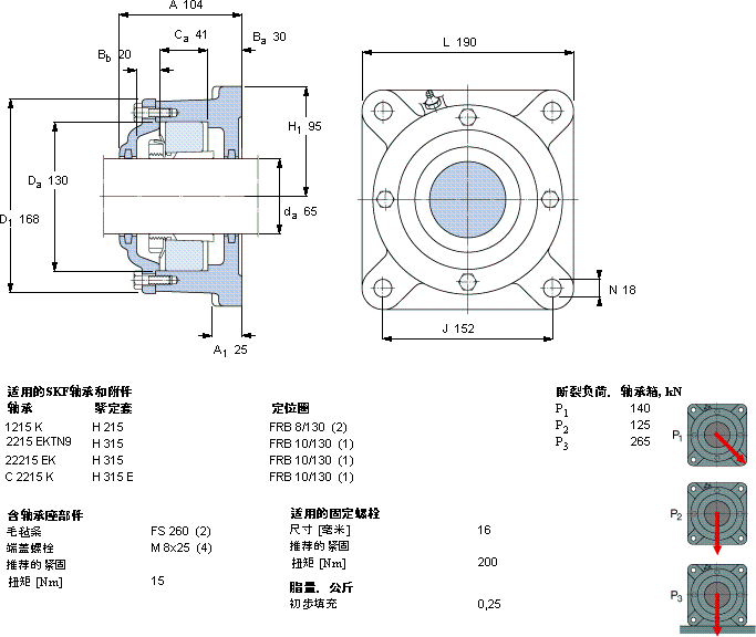 SKF722515 B轴承图纸