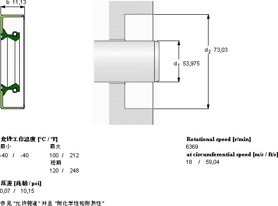 SKFCR 21100轴承图纸