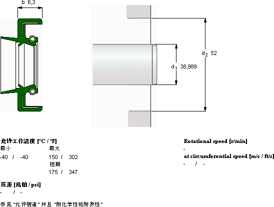 SKFCR 15298轴承图纸