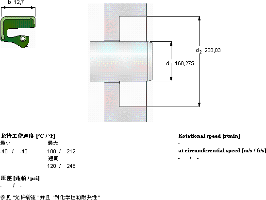 SKFCR 66222轴承图纸