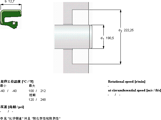 SKFCR 75046轴承图纸